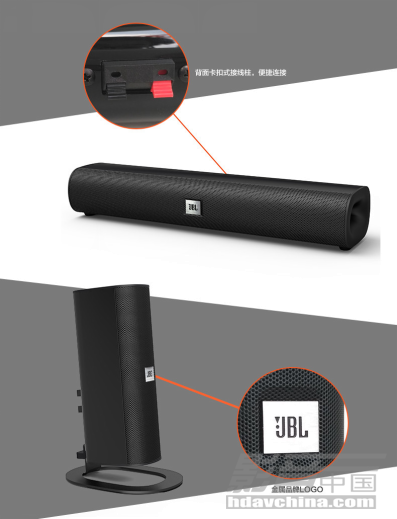 Jbl cinema hot sale 625