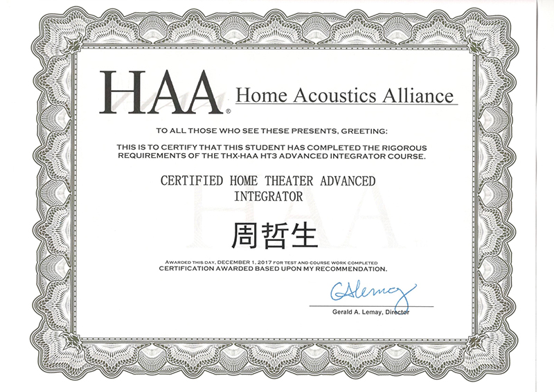 (2012年杭州)thx-haa  ht3 (2017年11月上海)培训课程及证书级别