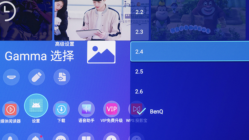 测评 Benq 明基 I965l 高清视频 影音中国