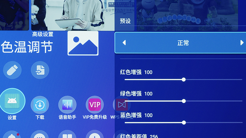 测评 Benq 明基 I965l 高清视频 影音中国