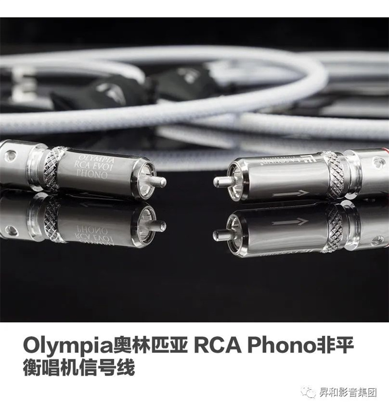 推荐】揭开纯银音响线的奥秘LA Sound Olympia技术优势分析_影音附件_