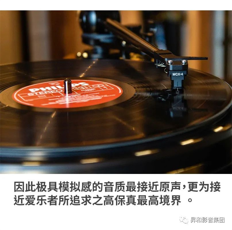 【资讯】看这里!重温黑胶唱片与唱盘的基础知识_动态_影音中国