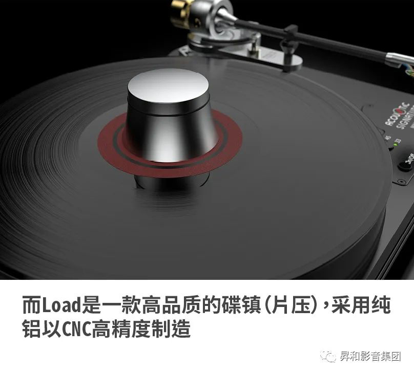 【推荐】让听黑胶如CD一样便捷 德国Acoustic Signature铭铸三款黑胶唱盘特惠套装_影音信号源_影音中国