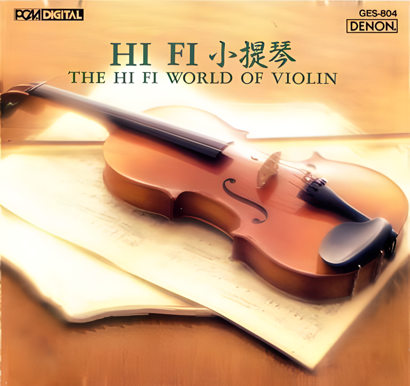 9.The Hi-Fi World Of Violin.PNG