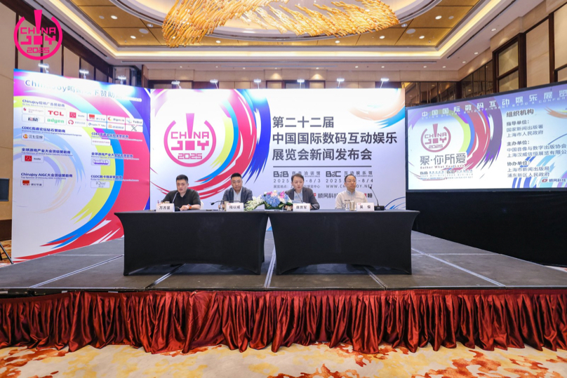 02-2025ChinaJoyαȫƬ.JPG