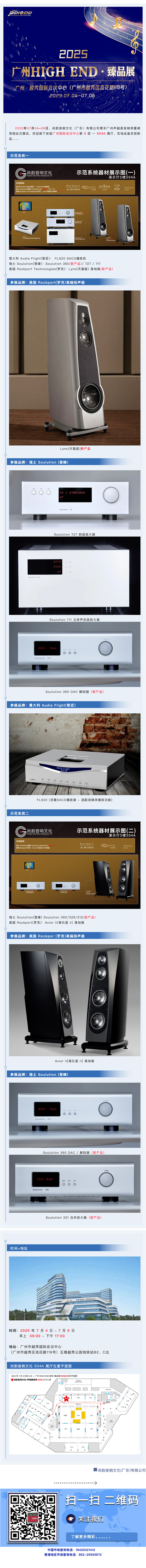 ѶĻ+ԽRockport[޿]߶7¹HIGHEND졤Ʒչ_ (2) .jpg