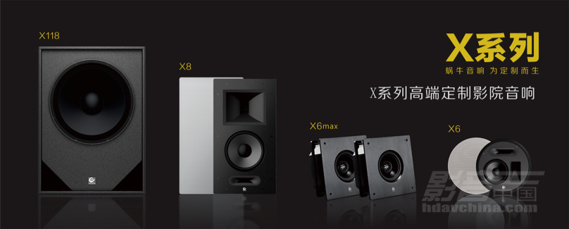 \ 810-意大利蜗牛音响.JPG