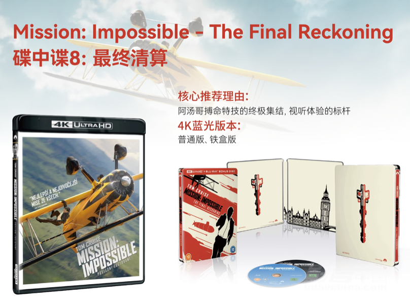 68-81-���12��4K UHD����Ӱ���ղ�ָ��3.JPG