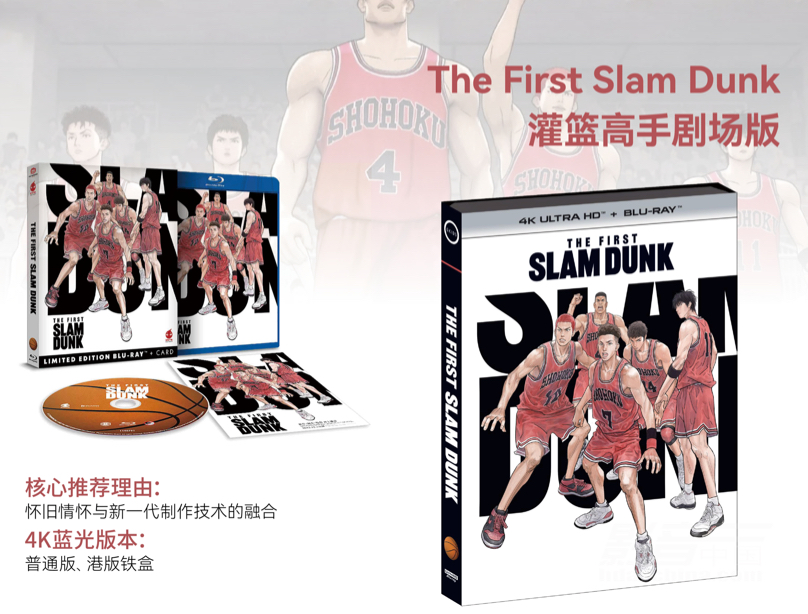 68-81-���12��4K UHD����Ӱ���ղ�ָ��10.JPG