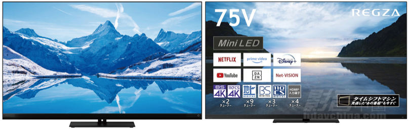 302-TVS REGZA Z8��X8ϵ��.JPG