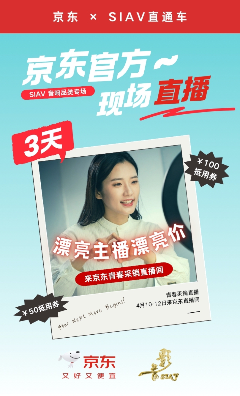 03���� �� SIAVֱͨ��.JPG