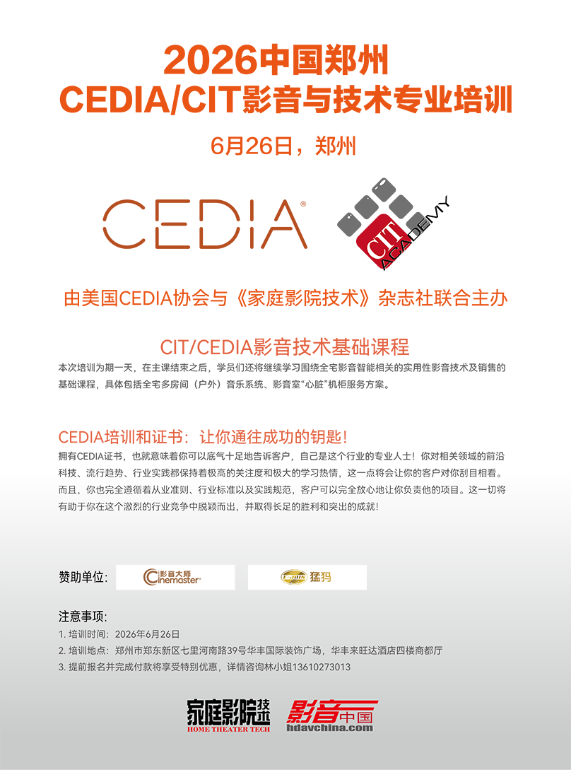 CEDIA��ѵ֣��վ800.png