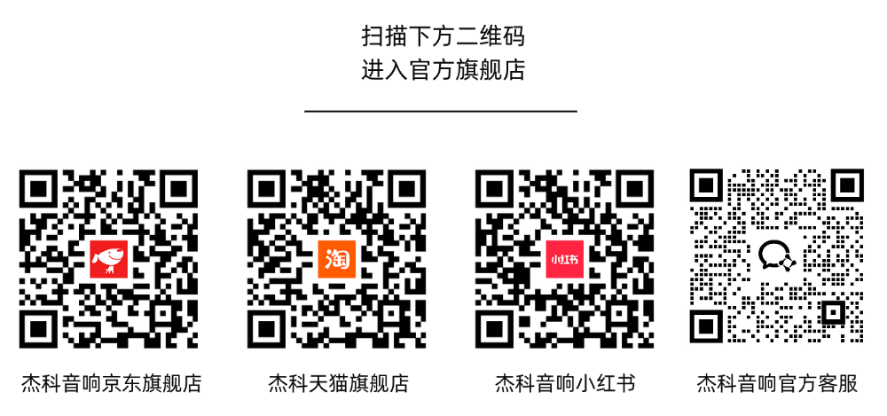杰科_67.png 杰科_67.png
