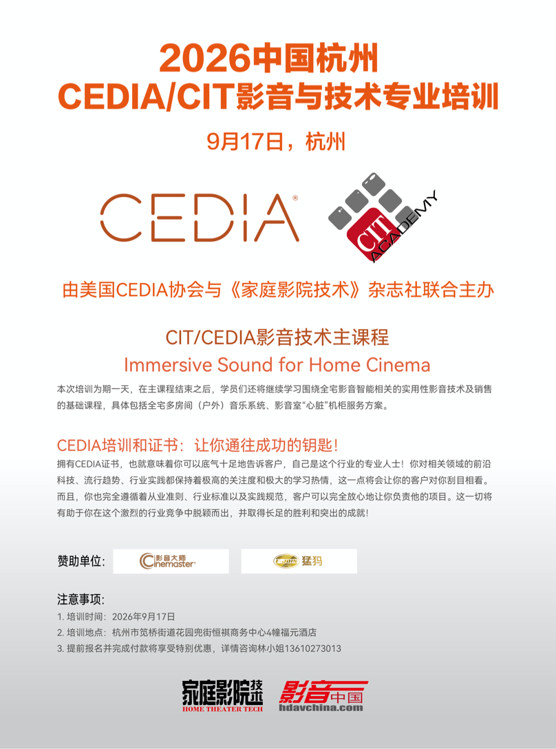 CEDIA��ѵ����վ.PNG
