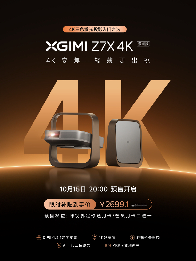 1-����Z7X 4K�����.JPG